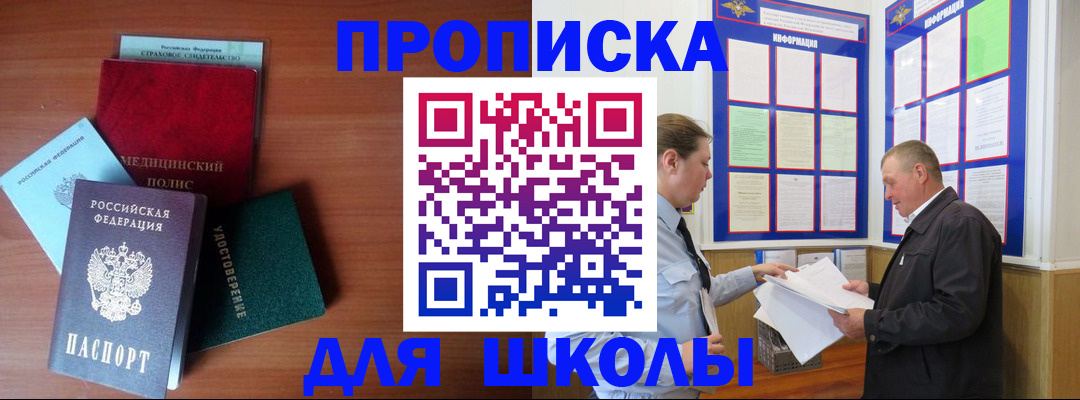 форма 3 в Воркуте